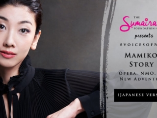 Mamiko's NMO Story (Japanese) - Opera, NMO and New Adventures