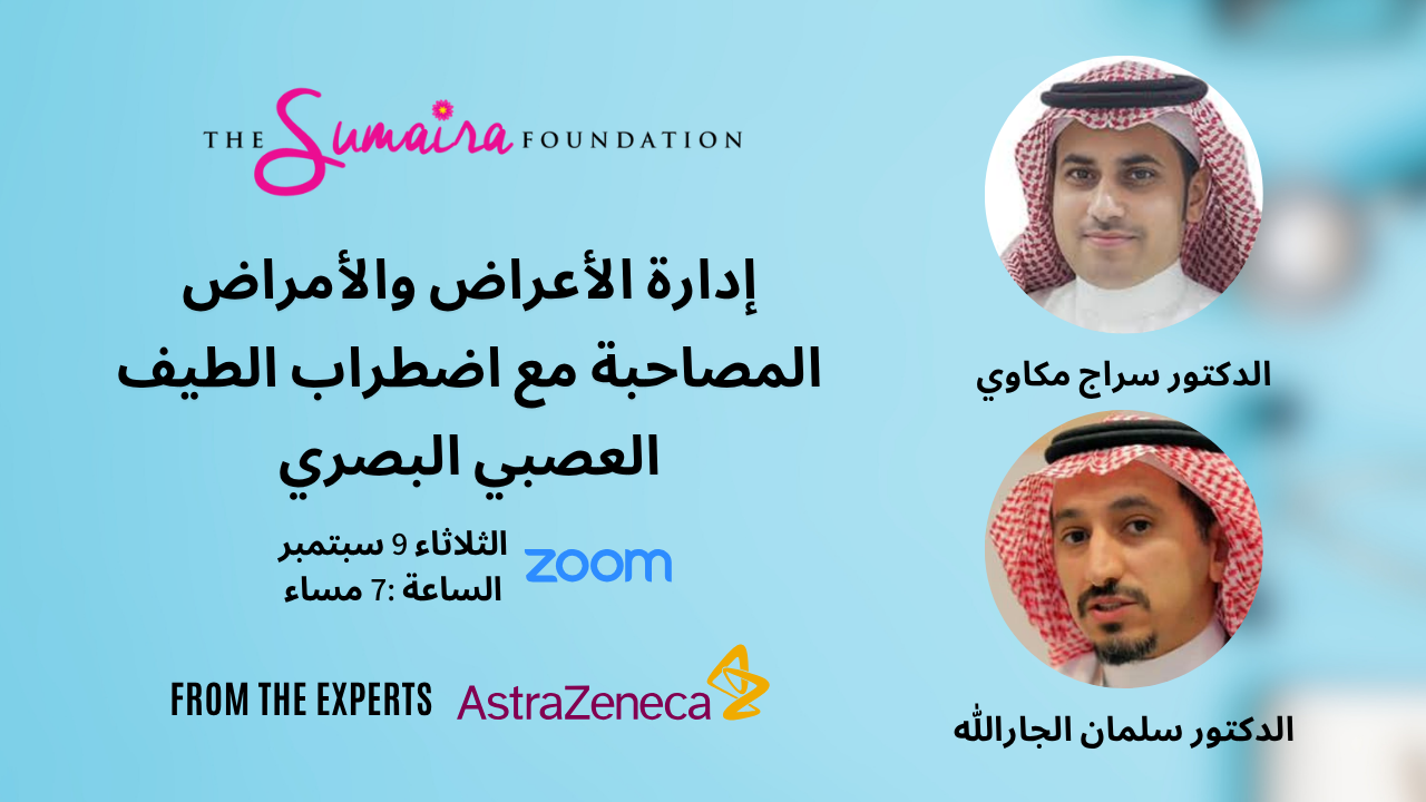 Seraj Makkawi & Salman Aljarallah